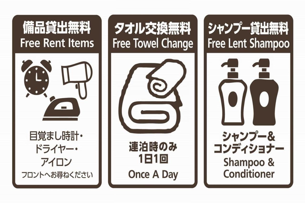 Raizan / Vacation 9353 Hotel Ōsaka